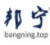 邦宁同传 V1.0.3.5永久免费版