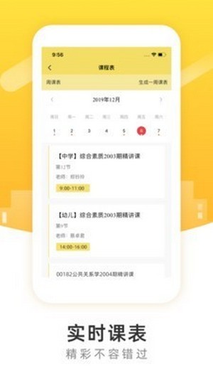 柏克学Poko