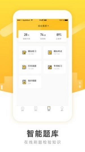 柏克学Poko