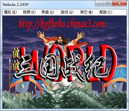 街机模拟器电脑版下载中文版