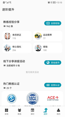 Goal APP(健身私教)