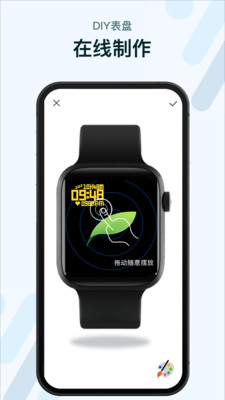 M2 WearAPP