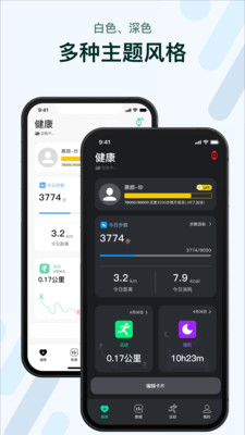 M2 WearAPP