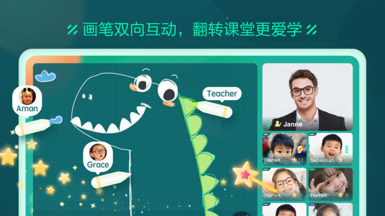 新东方云教室APP