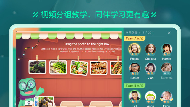新东方云教室APP