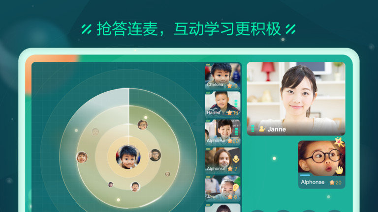 新东方云教室APP