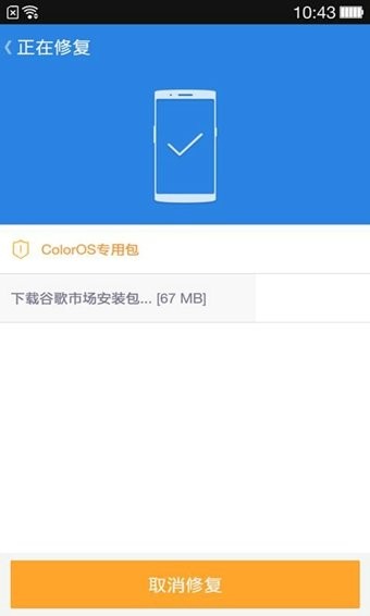 谷歌安装器(谷歌框架)