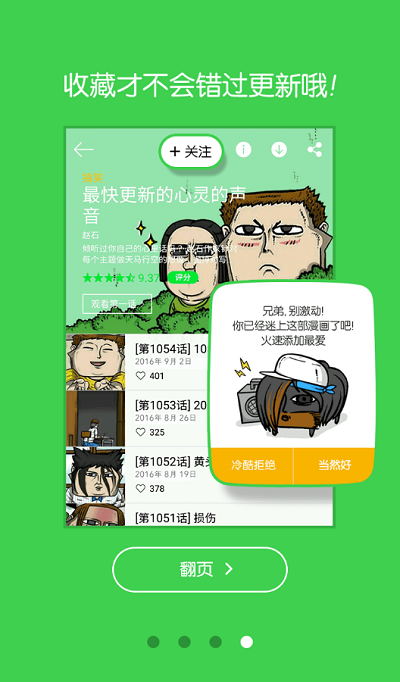 177漫画最新版