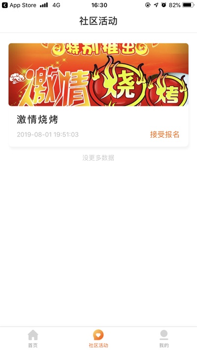 敏乐家最新版