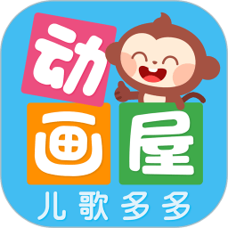 多多动画屋app v3.6.2.0安卓版
