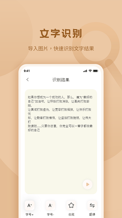 标准放大镜APP