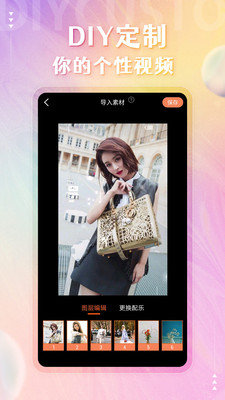 动态壁纸精灵APP
