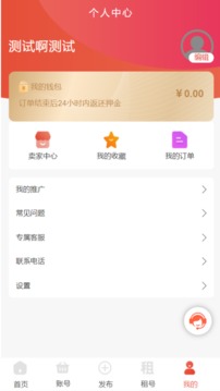 钓号网官方平台