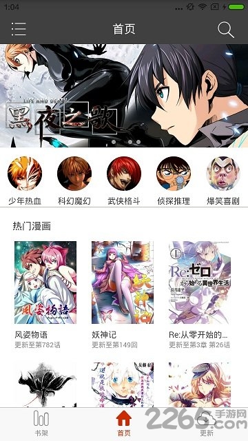 cc漫画图库
