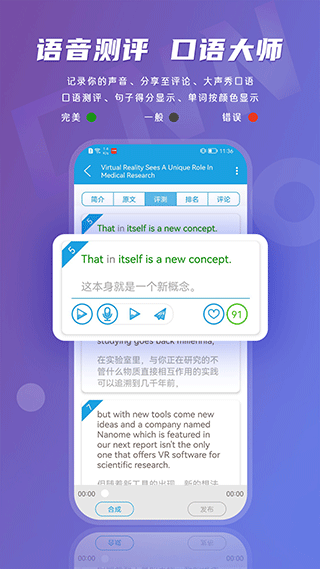 CNN英语(跟读配音)