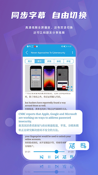 CNN英语(跟读配音)