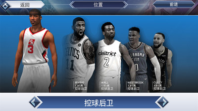 NBA2K19手机版