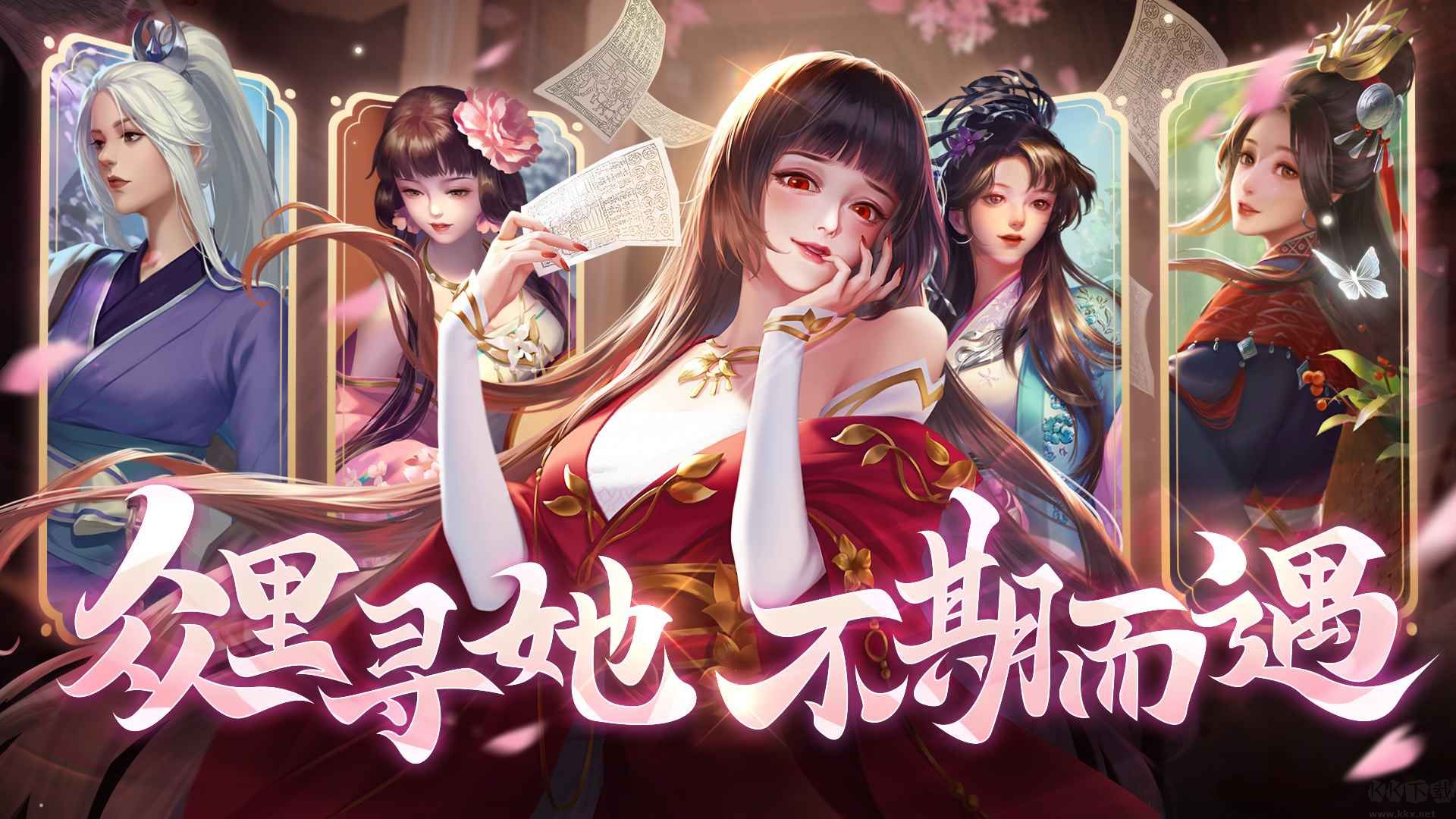 豪杰成长计划下载最新版