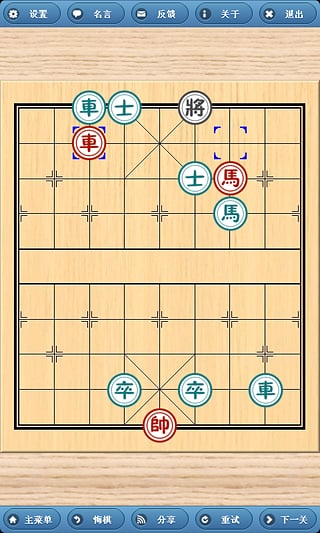 象棋巫师魔法学院