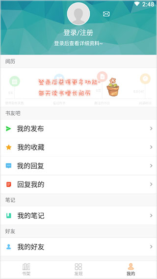 ANYVIEW阅读器最新版本