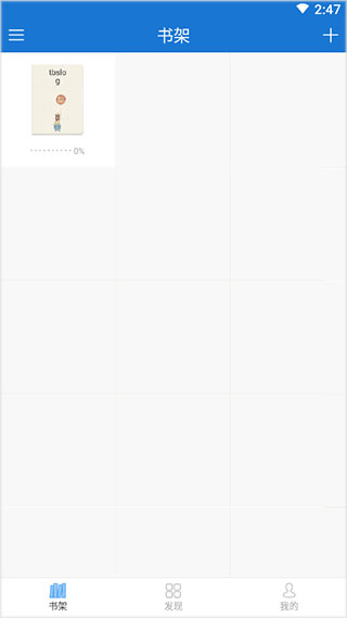 ANYVIEW阅读器最新版本