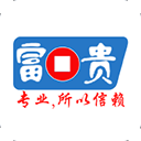 富贵论坛APP v2.5.0官方版