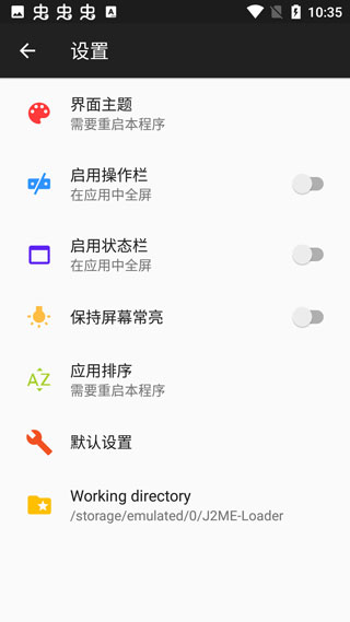 j2me模拟器(java模拟器)