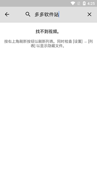 MX播放器