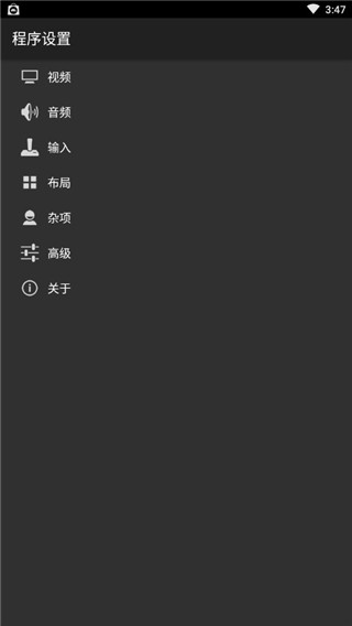 Myboy模拟器(GBA模拟器)