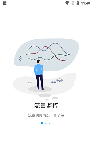 中兴路由器app