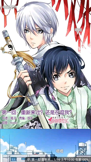 漫画铺官方最新版本
