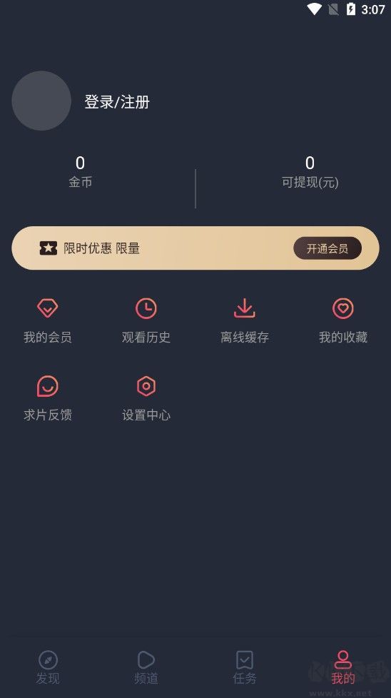 CiliCili动漫APP