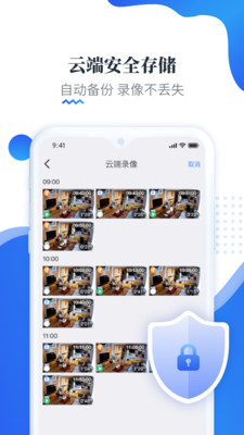 易视云APP