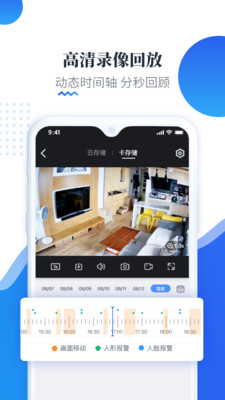 易视云APP