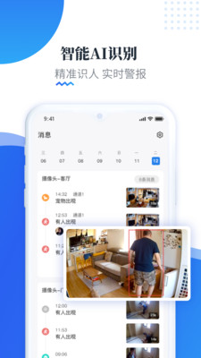 易视云APP