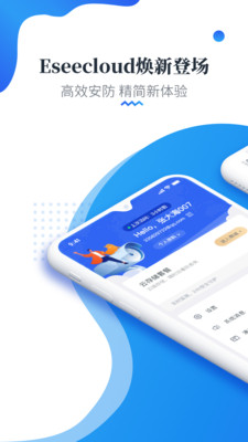 易视云APP