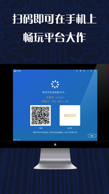 游戏串破解版