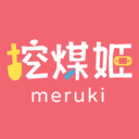 挖煤姬(日本代购) 最新版v1.6.14