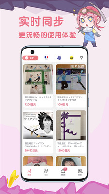 挖煤姬(日本代购)