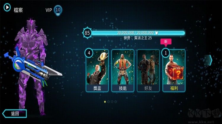孤胆车神维加斯无限金币破解版
