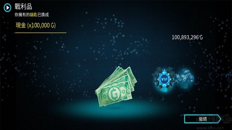 孤胆车神维加斯无限金币破解版