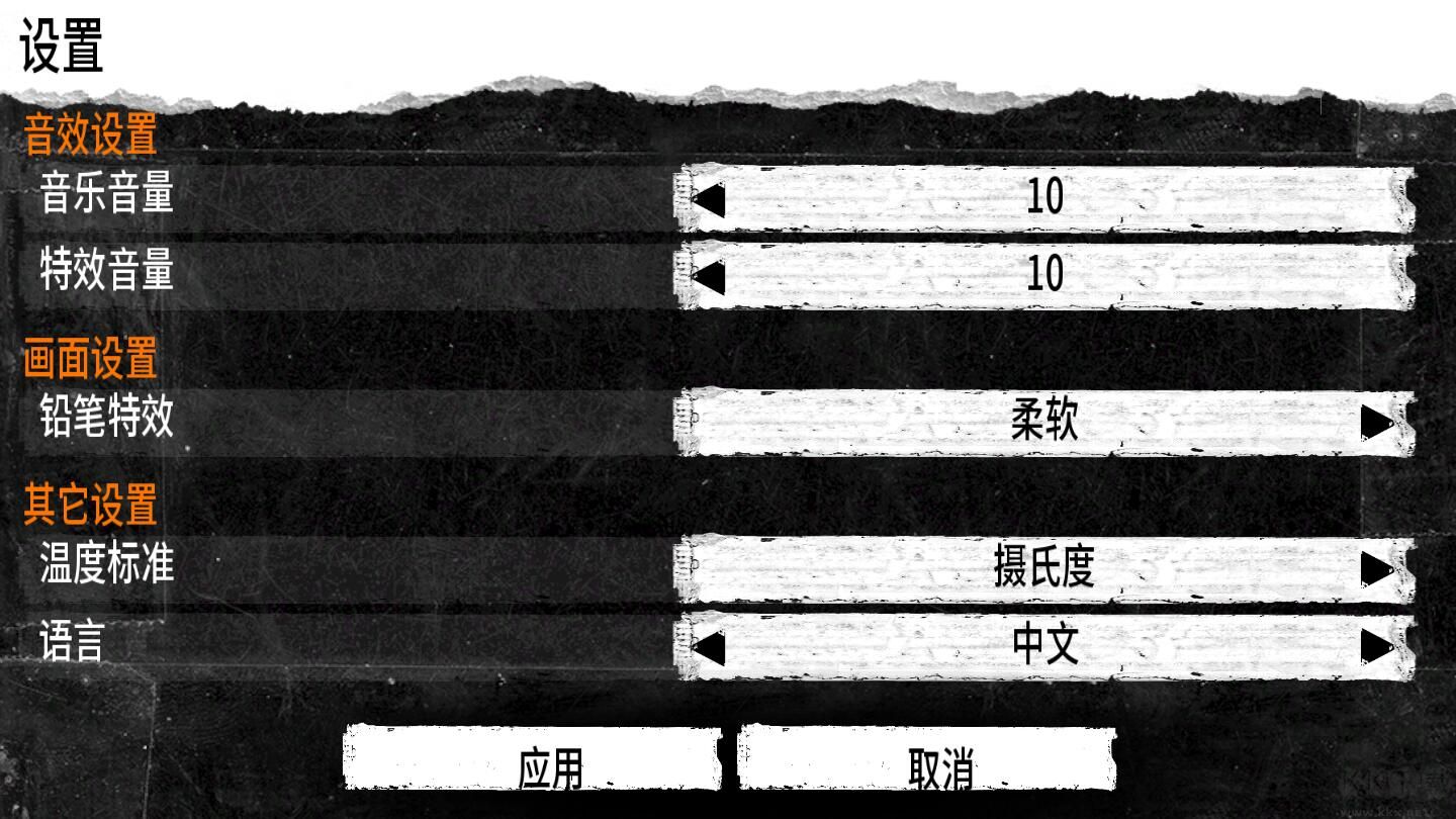 这是我的战争手机版