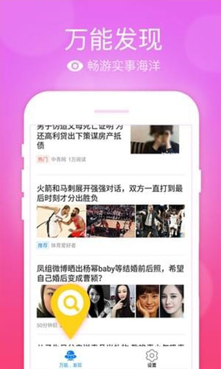 手机五笔输入法