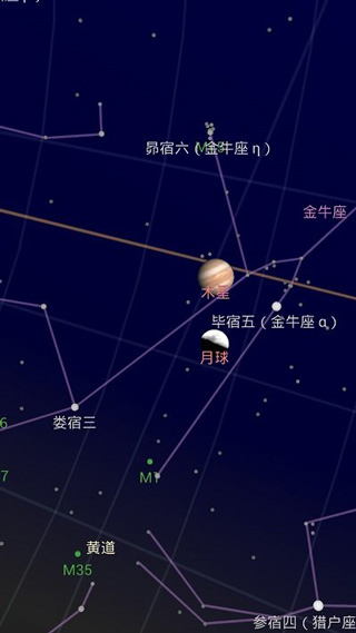 星空地图