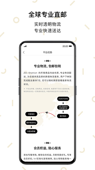 ZOZOTOWN海淘