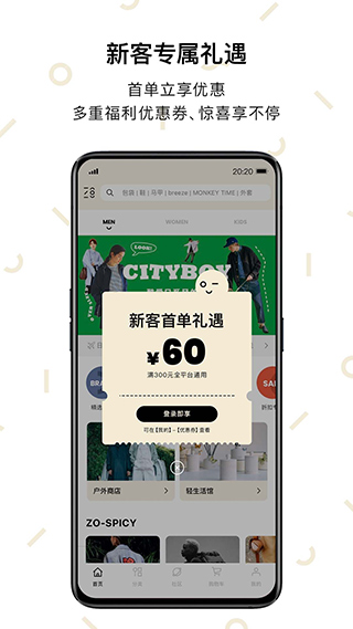 ZOZOTOWN海淘