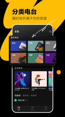 抖音汽水音乐APP