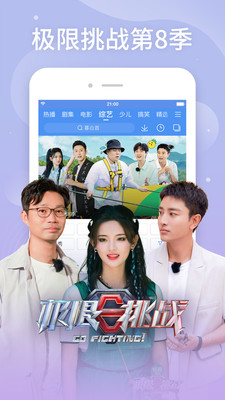 百搜视频旧版APP(原：百度视频)