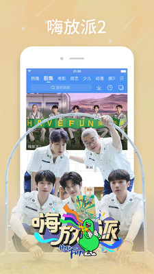 百搜视频旧版APP(原：百度视频)