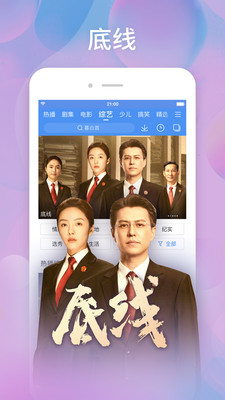 百搜视频旧版APP(原：百度视频)